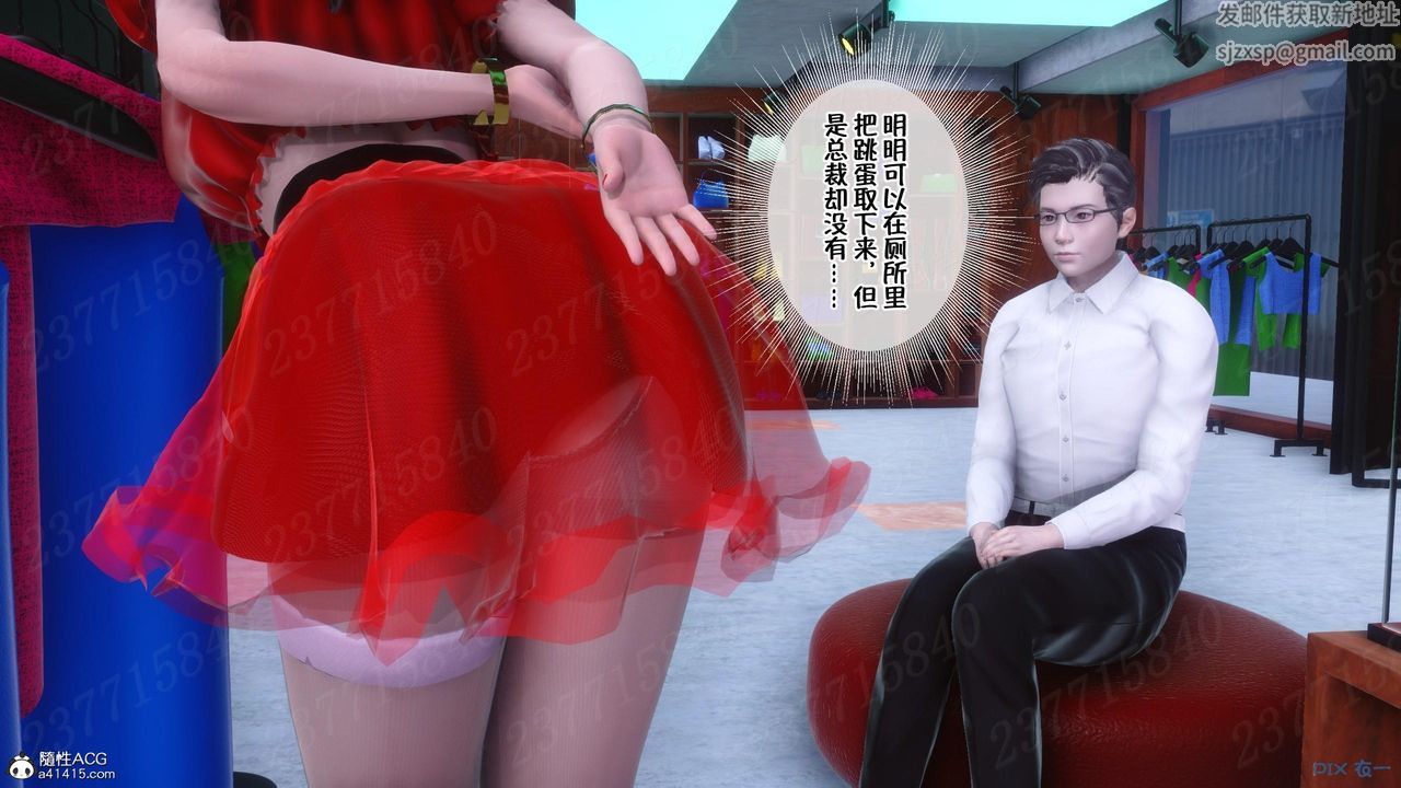 [3D]侍奉女神第10话