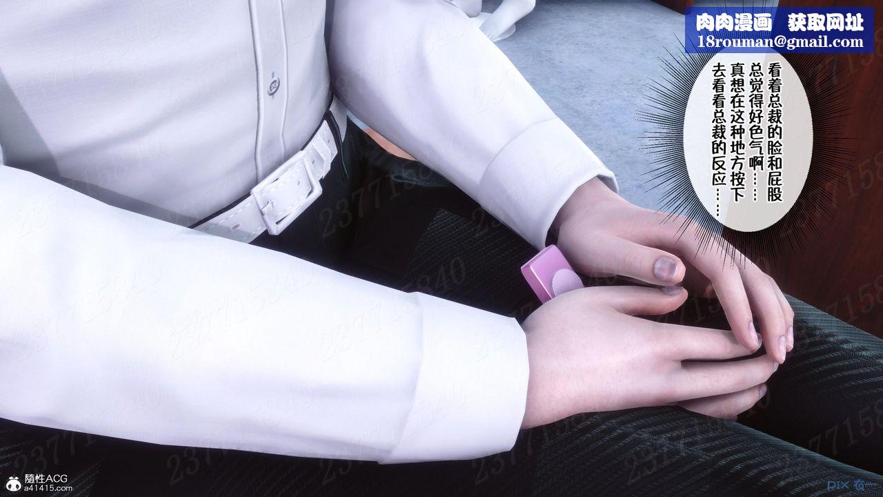 [3D]侍奉女神第10话