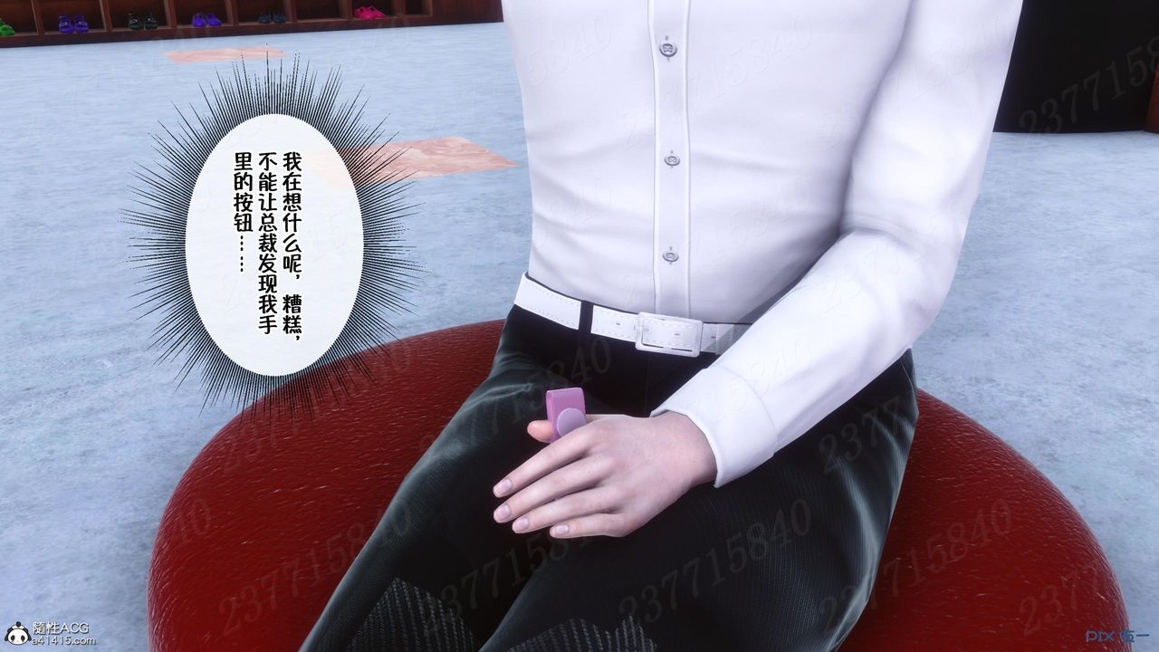 [3D]侍奉女神第10話