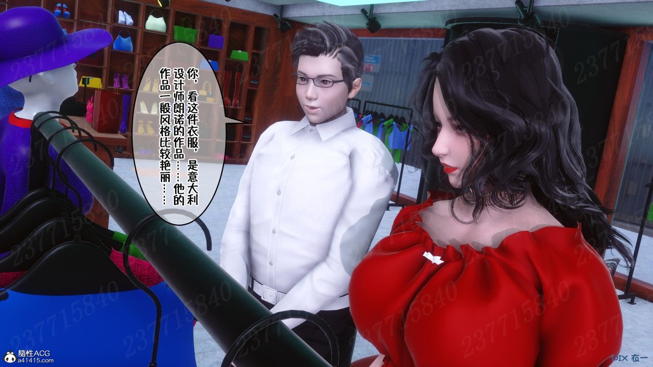 WhiteGirl第2季-第2话