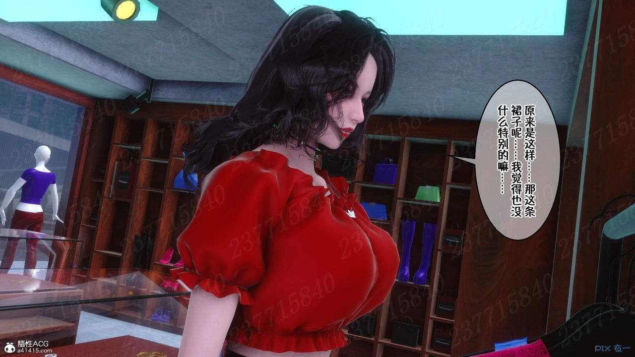 [3D]侍奉女神第10话