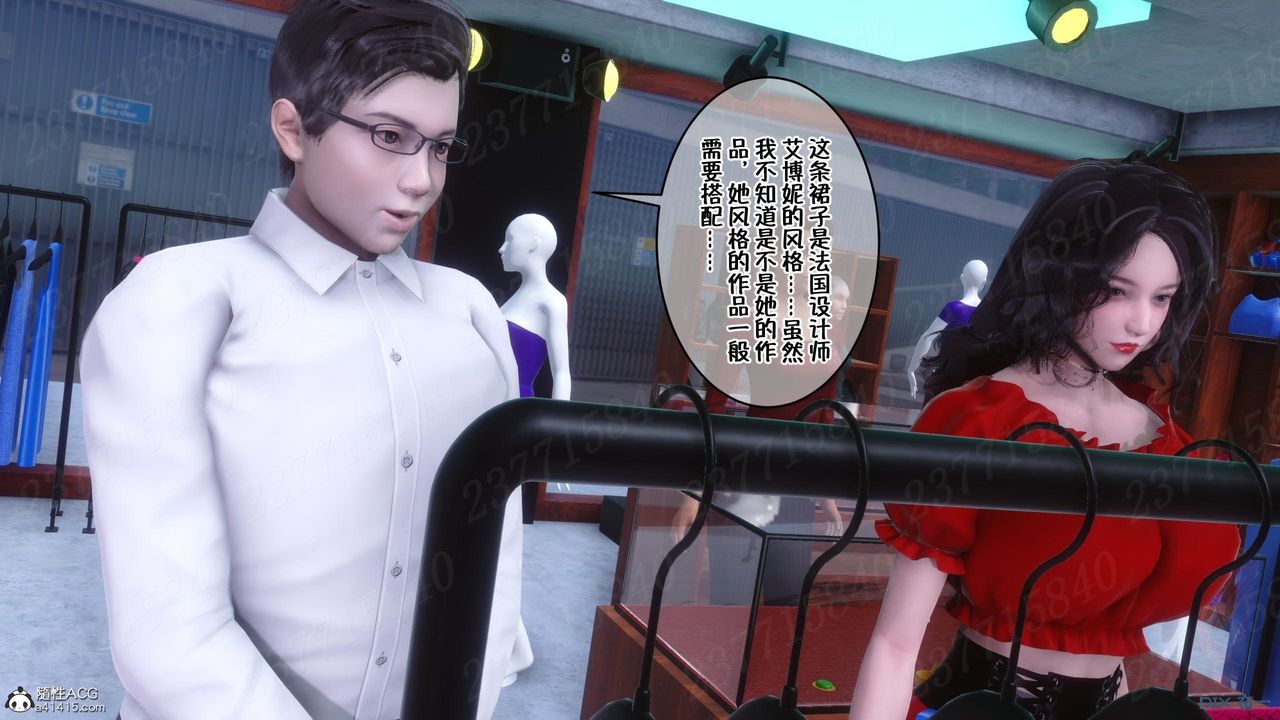 [3D]侍奉女神第10話