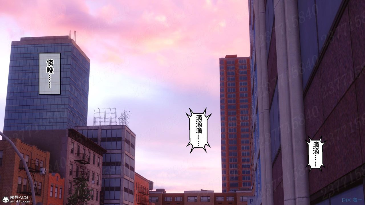 [3D]侍奉女神第10話