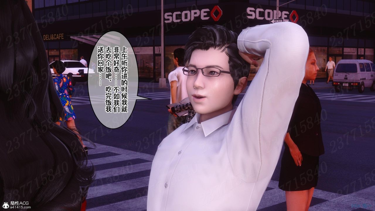 [3D]侍奉女神第10話