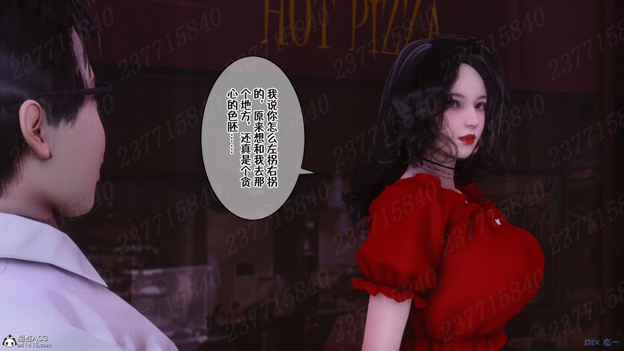 [3D]侍奉女神第10話