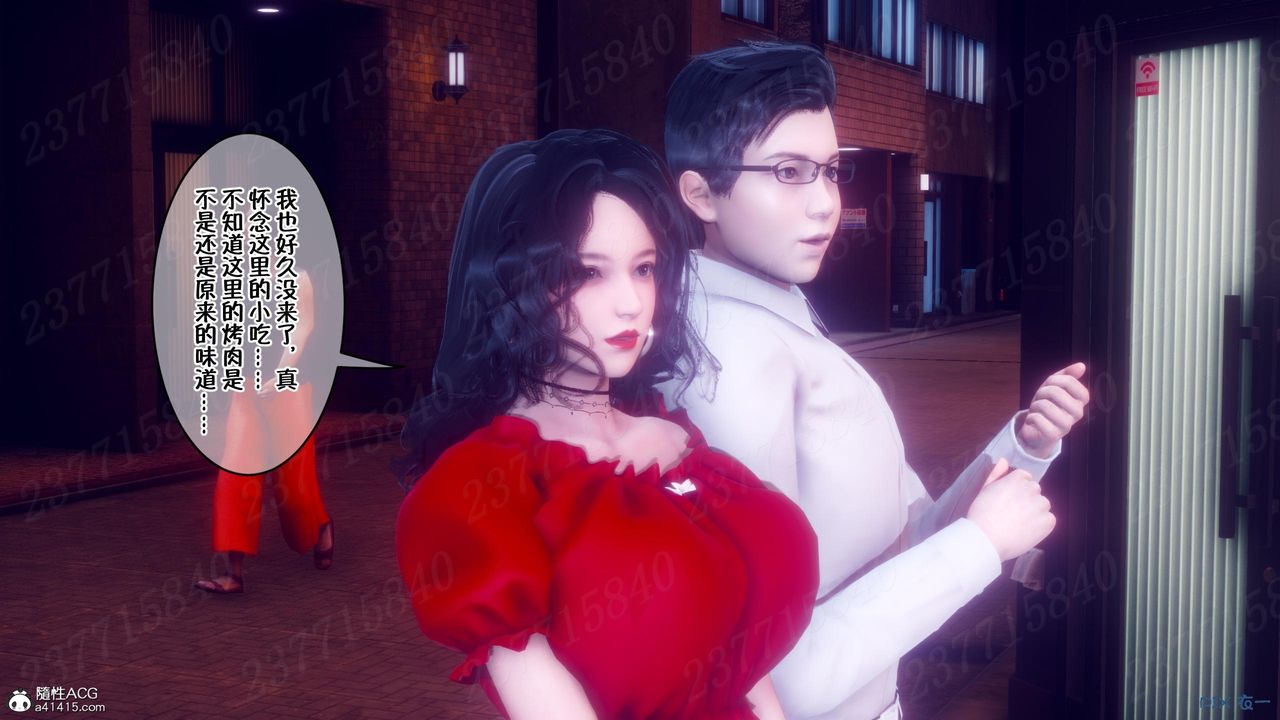 [3D]侍奉女神第10話