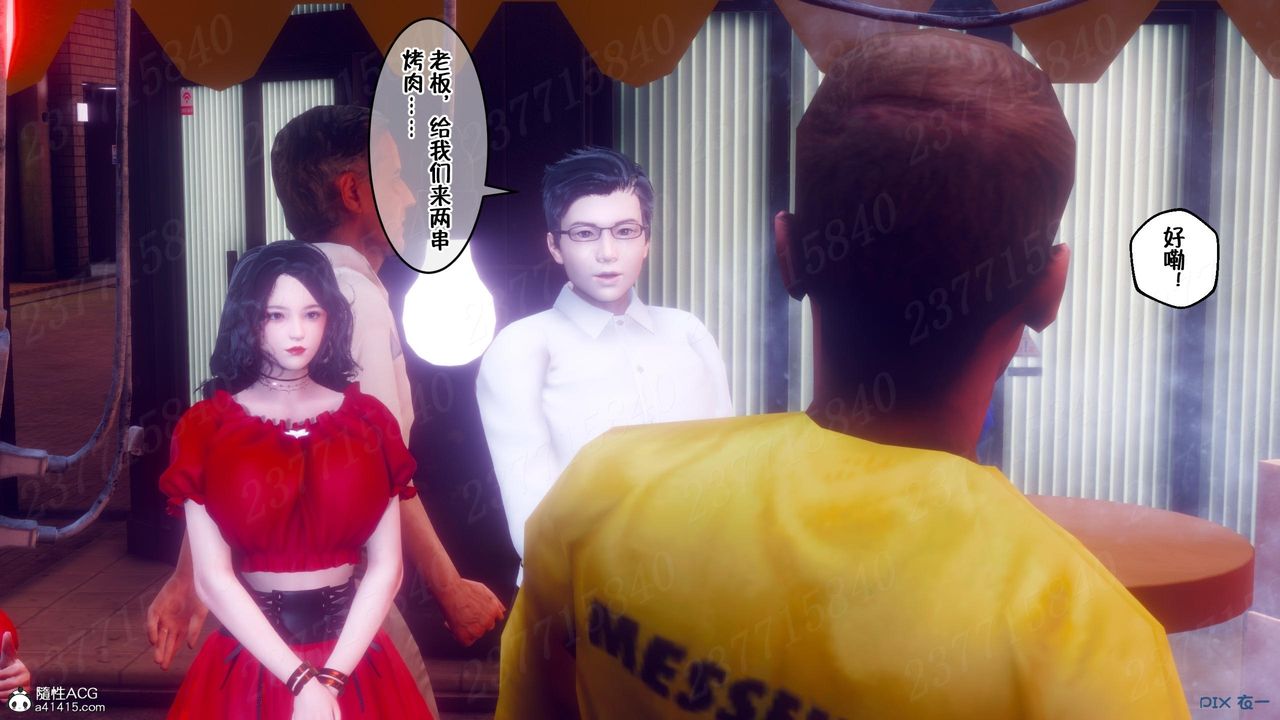 [3D]侍奉女神第10话