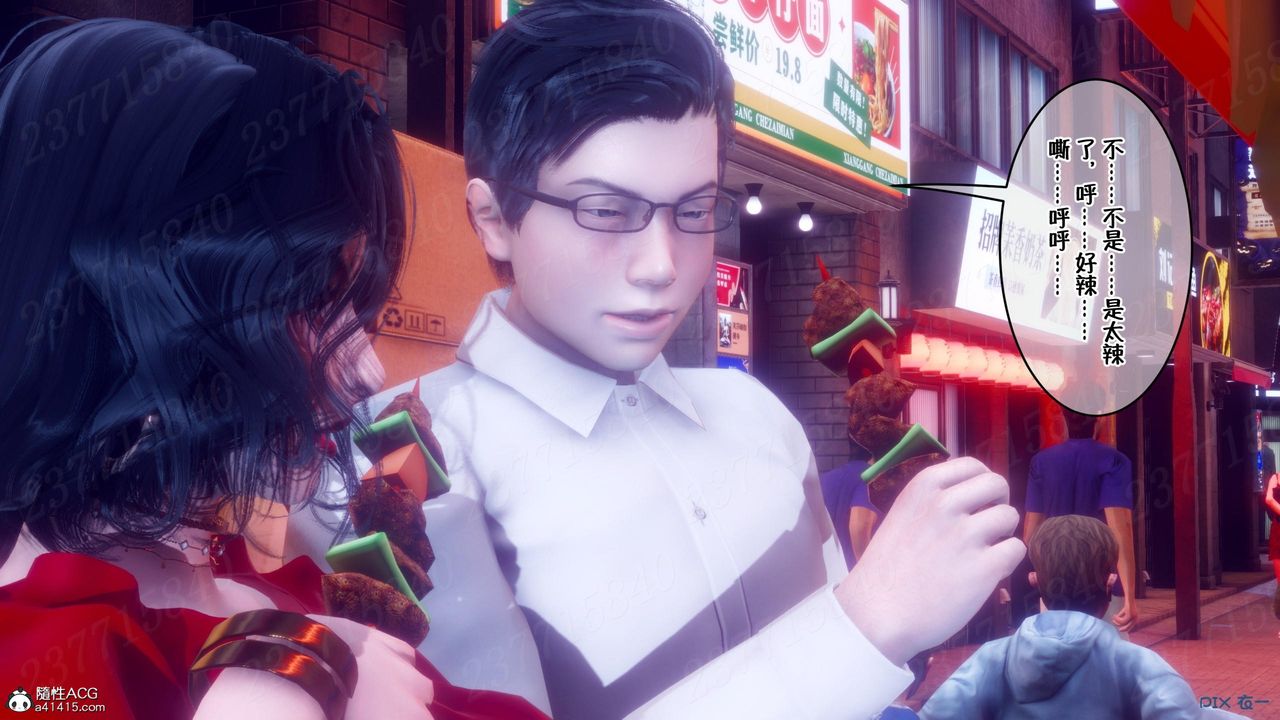 [3D]侍奉女神第10话