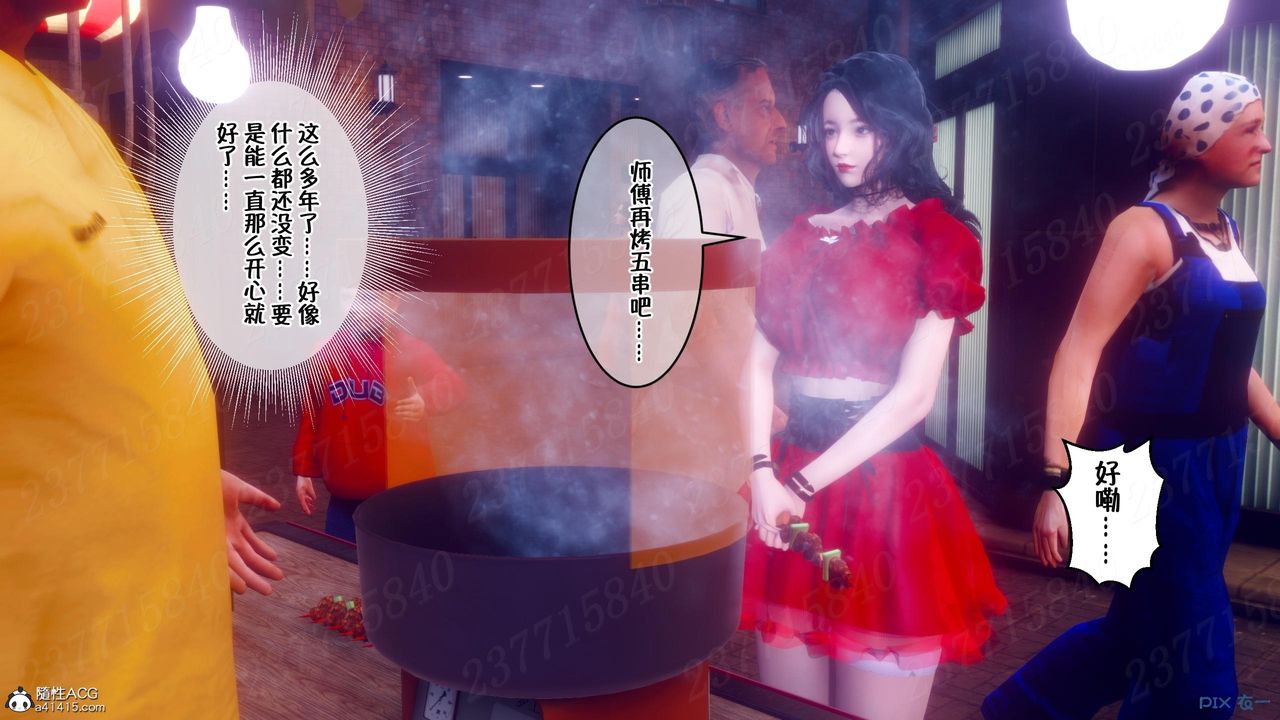 [3D]侍奉女神第10話