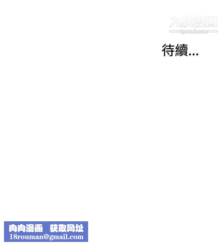 WhiteGirl第2季-第2话