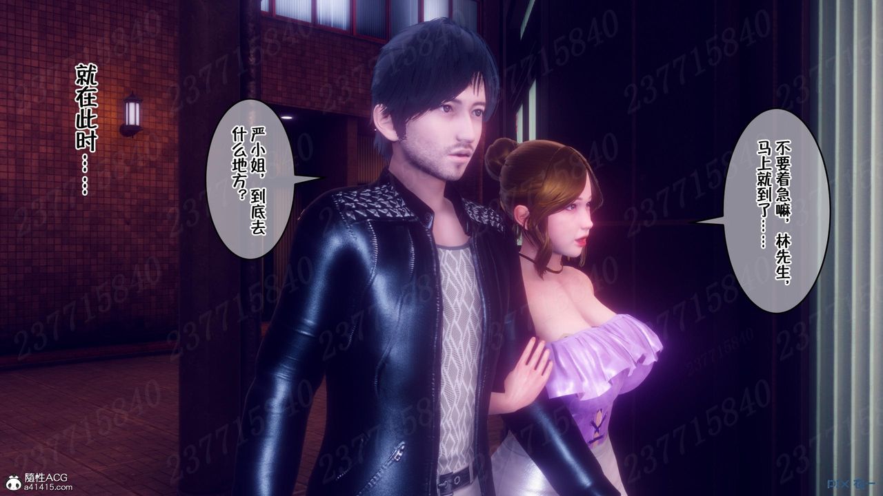 [3D]侍奉女神第10话