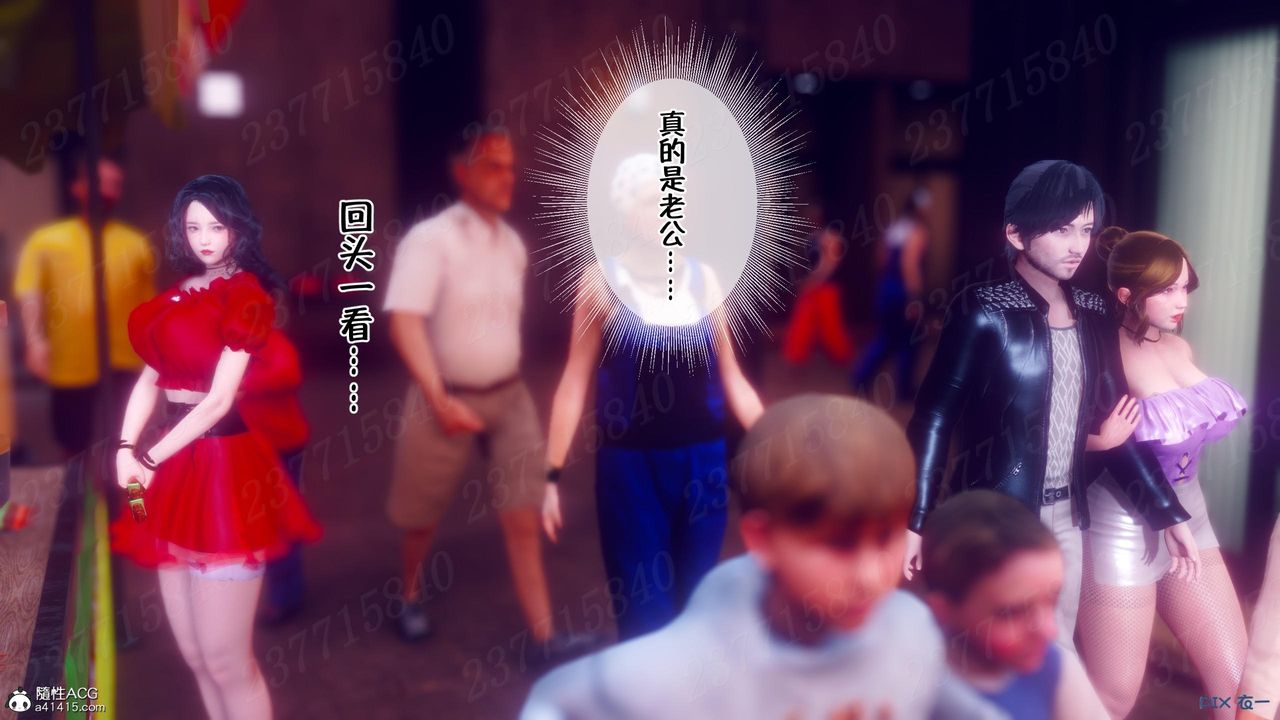 [3D]侍奉女神第10话