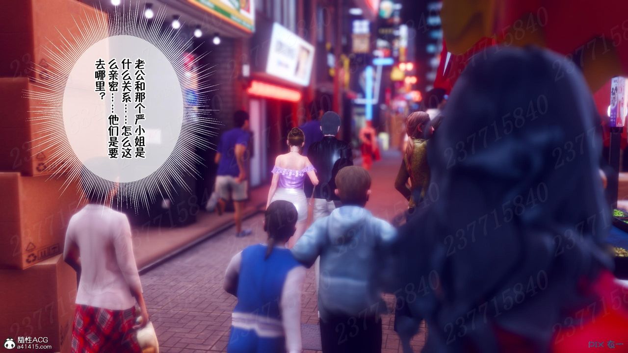 [3D]侍奉女神第10話