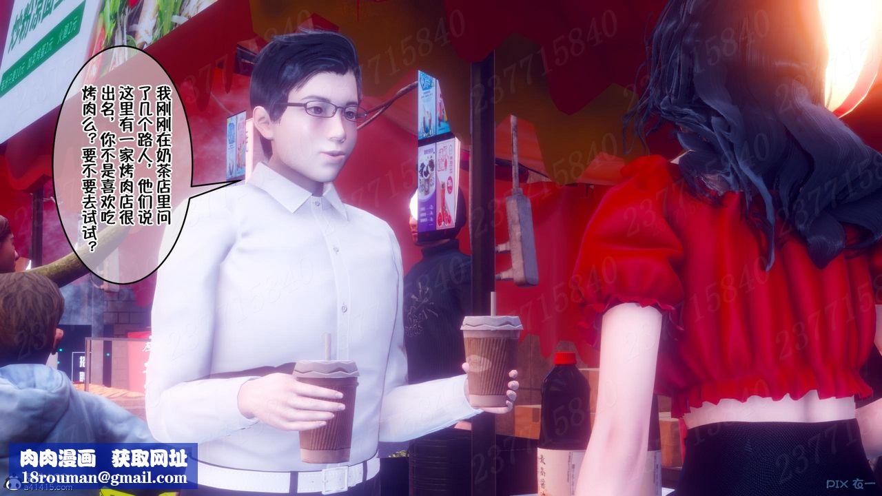 [3D]侍奉女神第10話