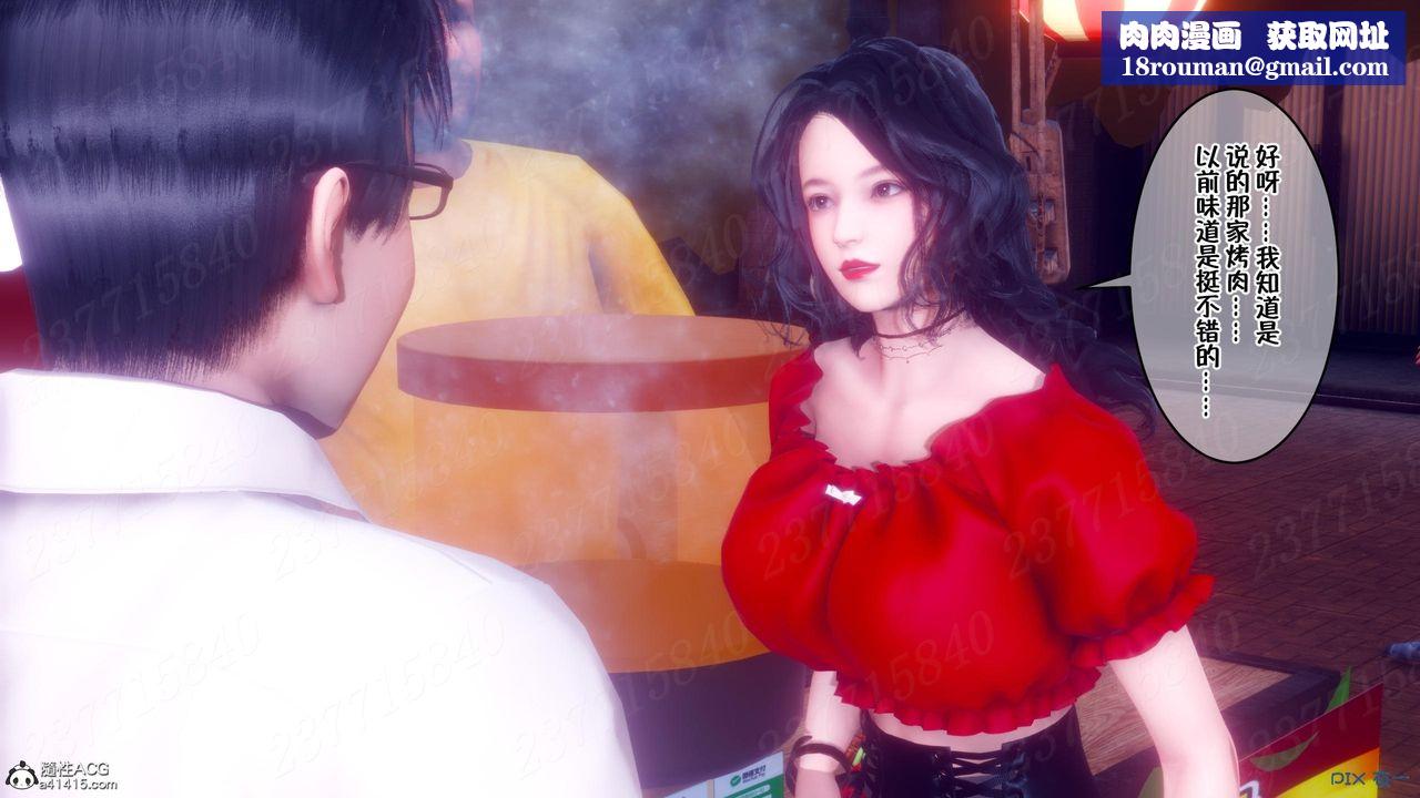 [3D]侍奉女神第11话