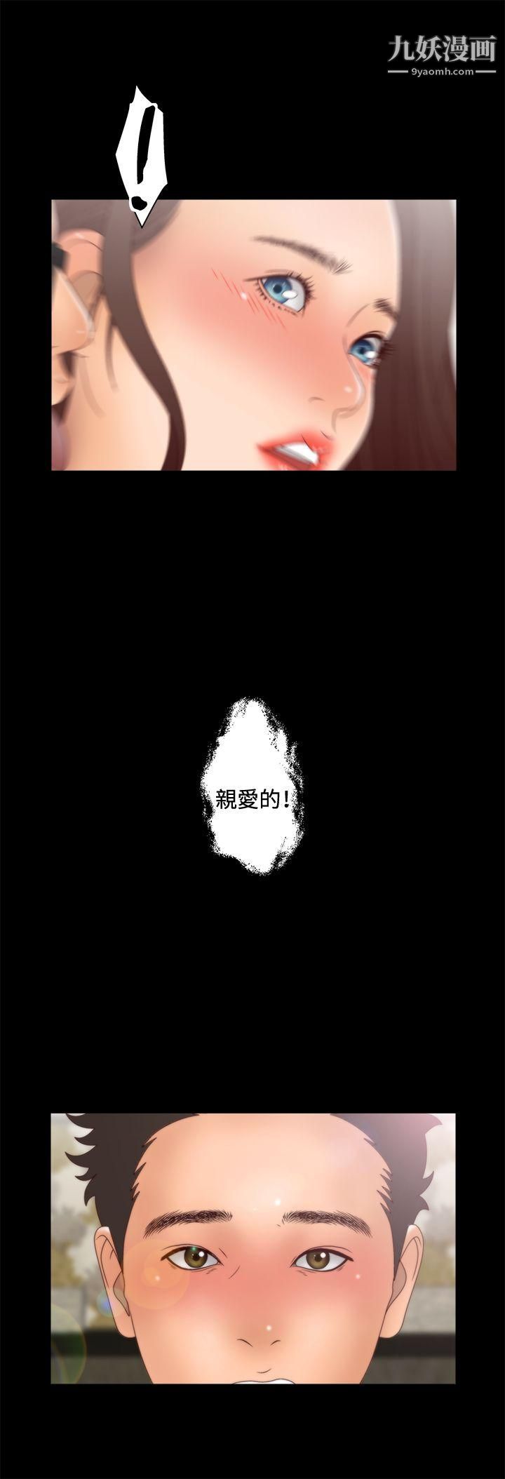 WhiteGirl第2季-第4话