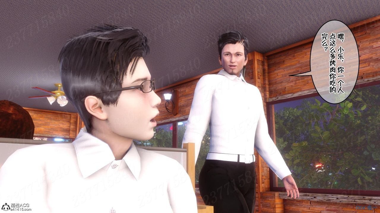 [3D]侍奉女神第11話