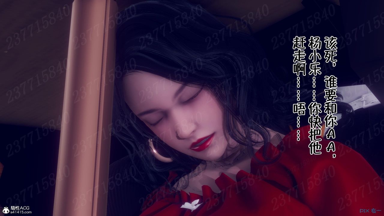 [3D]侍奉女神第11话