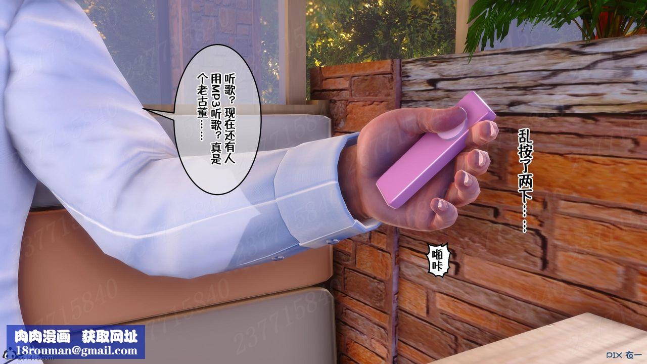 [3D]侍奉女神第11话