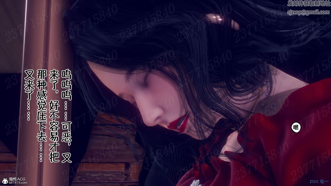 [3D]侍奉女神第11话