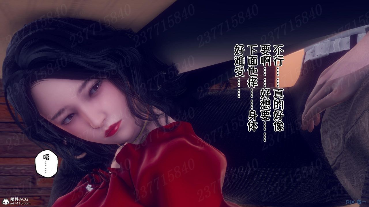 [3D]侍奉女神第11話