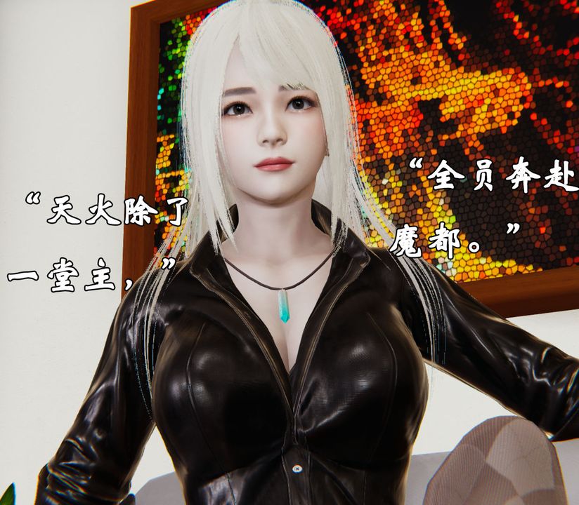 [3D]为所欲为28-林轻舞篇十二