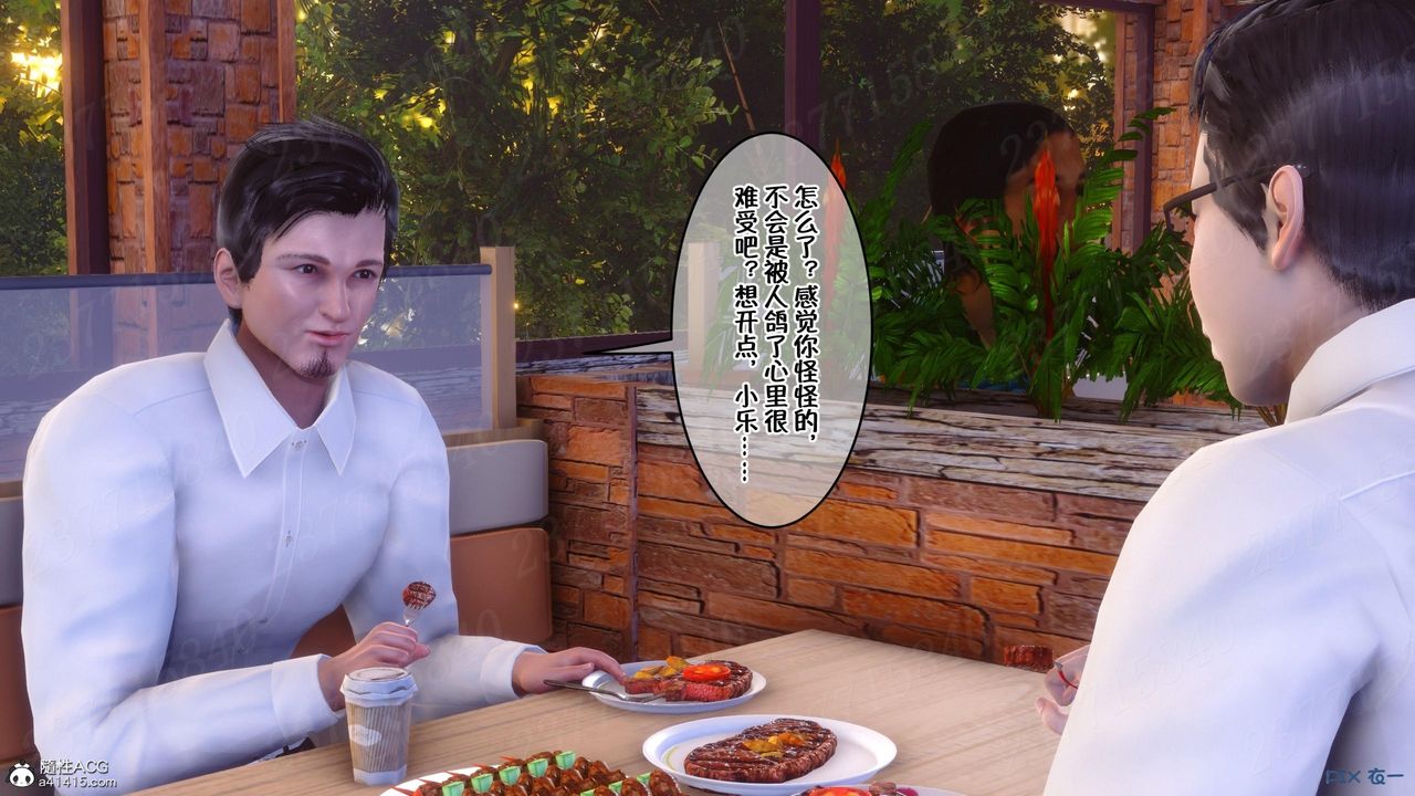 [3D]侍奉女神第11话