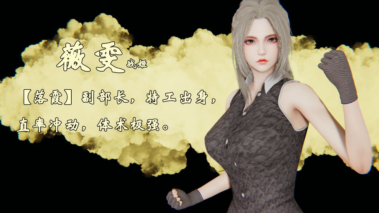 [3D]为所欲为28-林轻舞篇十二