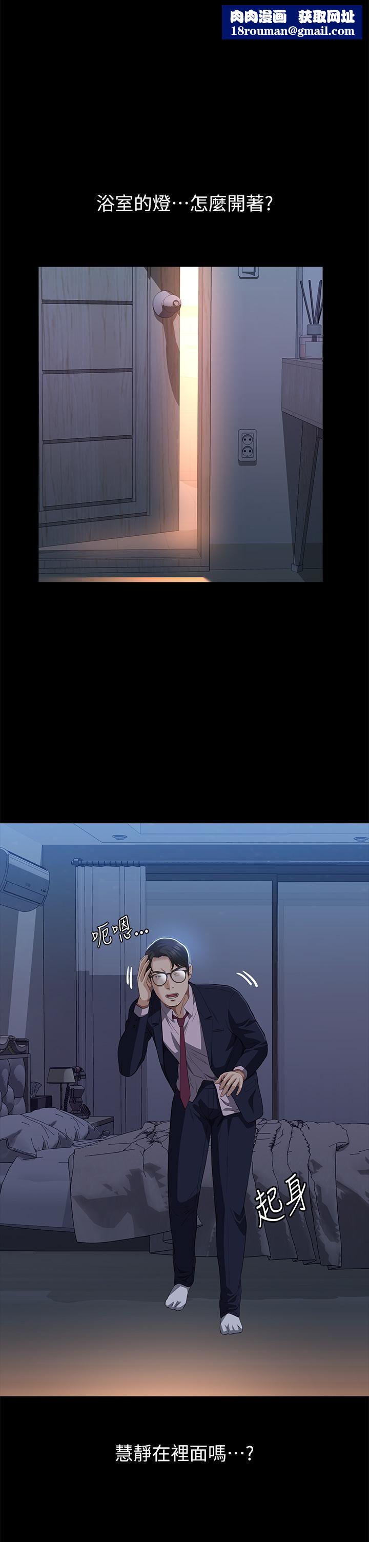 萬能履歷表第70話-第1季最終話-宣告新開始的履歷表