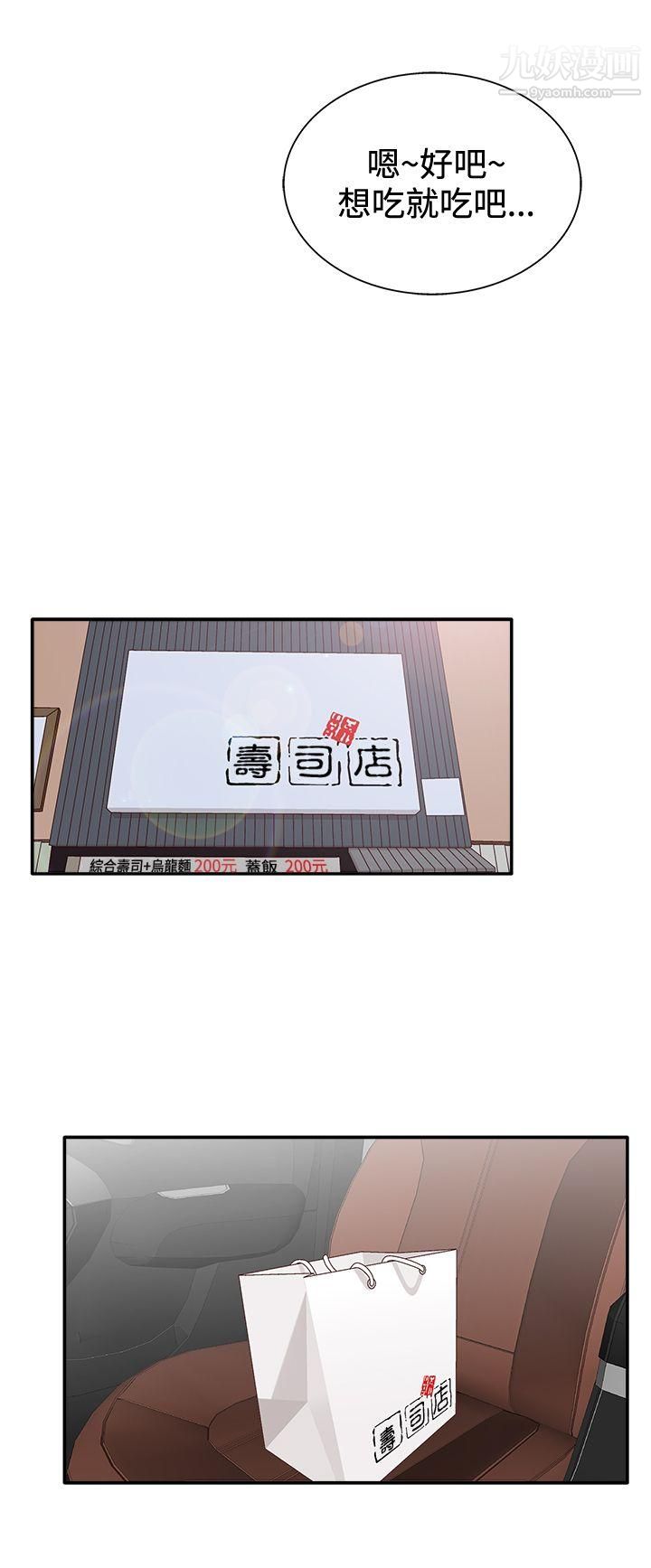 WhiteGirl第2季-第5话