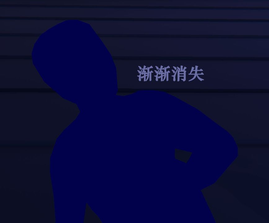 [3D]为所欲为28-林轻舞篇十二