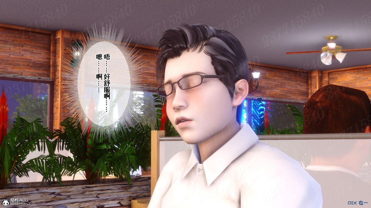 [3D]侍奉女神第11话