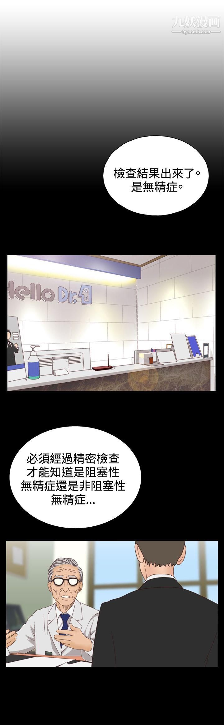 WhiteGirl第2季-第5话