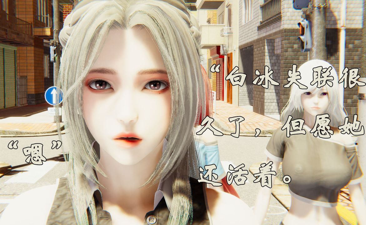 [3D]为所欲为29-林轻舞篇十三