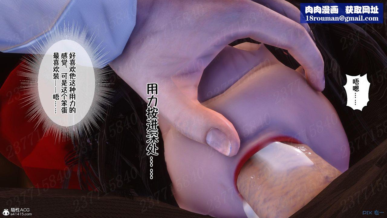 [3D]侍奉女神第12话