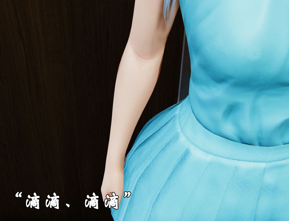 [3D]为所欲为29-林轻舞篇十三