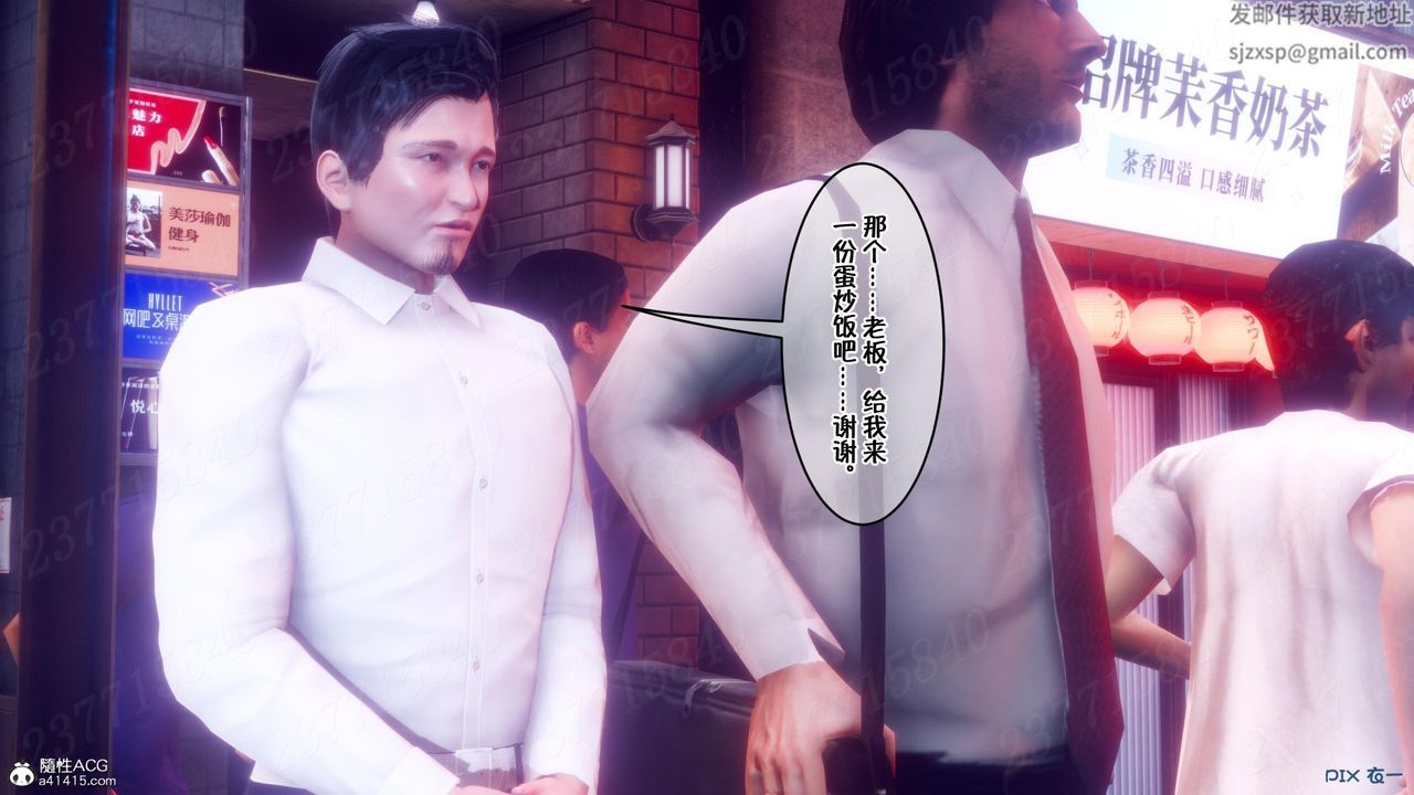 [3D]侍奉女神第12話