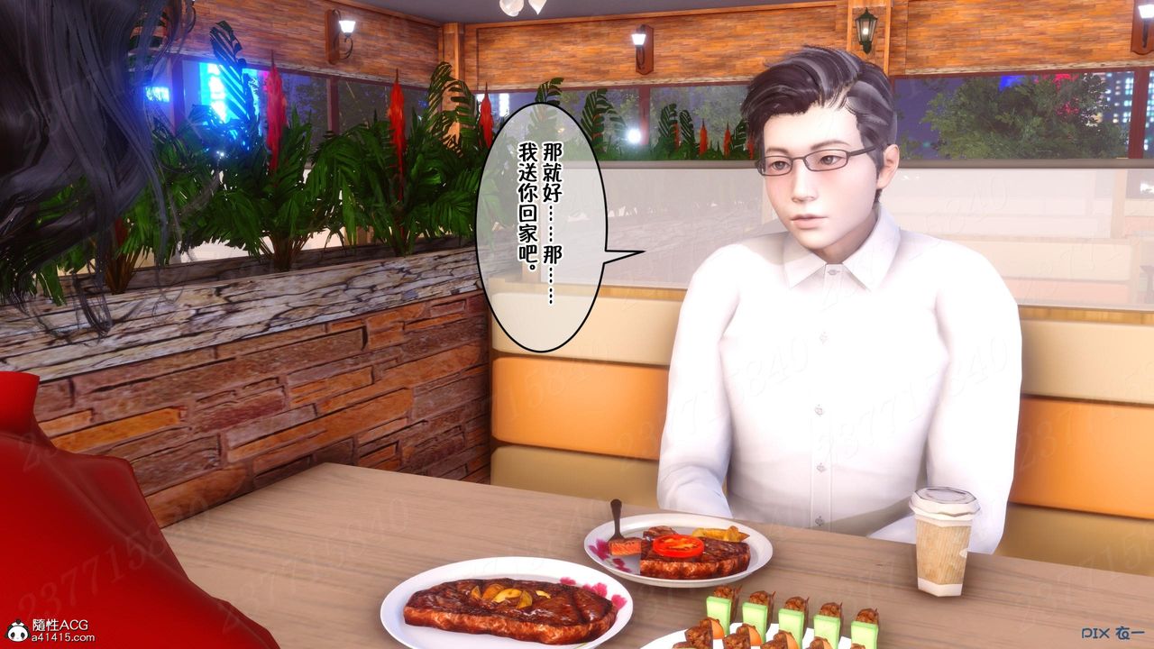 [3D]侍奉女神第12话