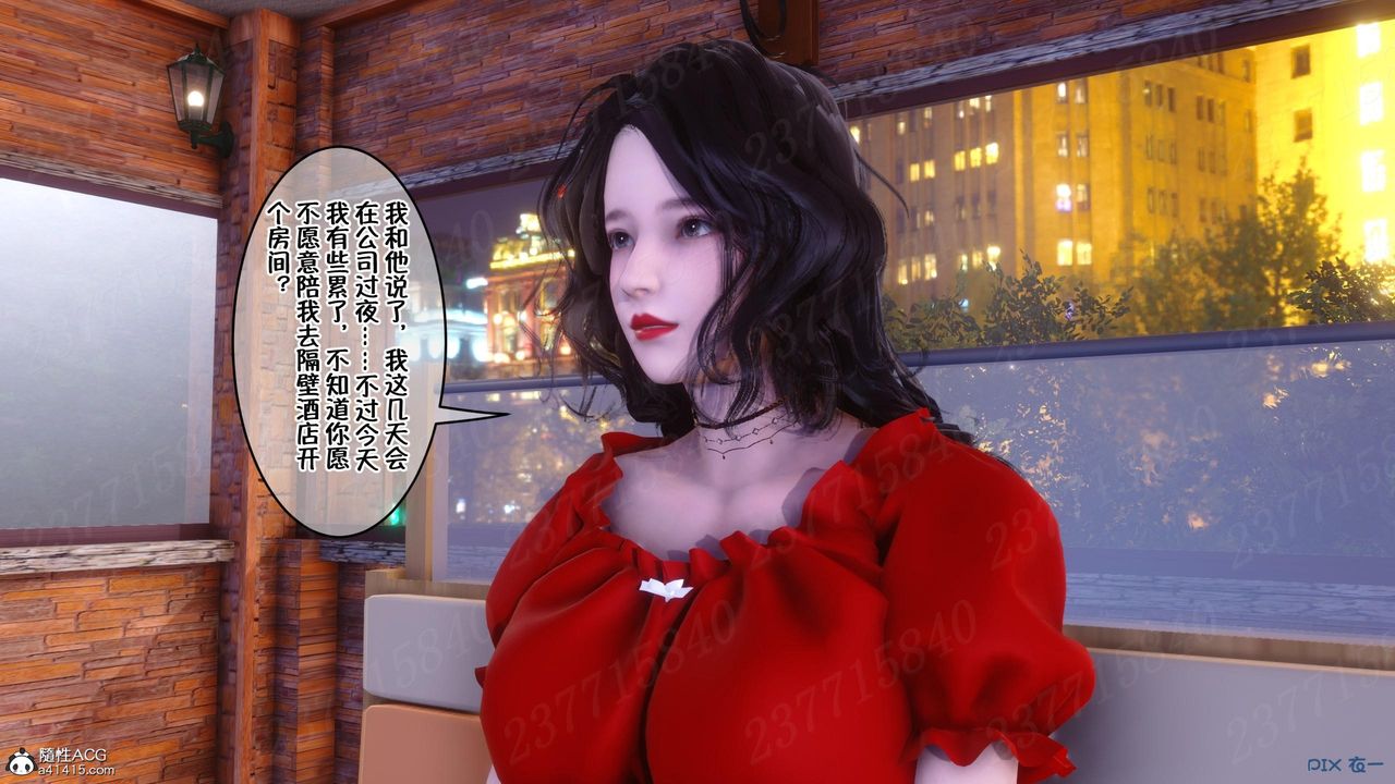 [3D]侍奉女神第12話