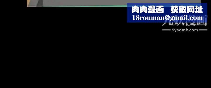 江南羅曼史第80話-狼狽的兩人