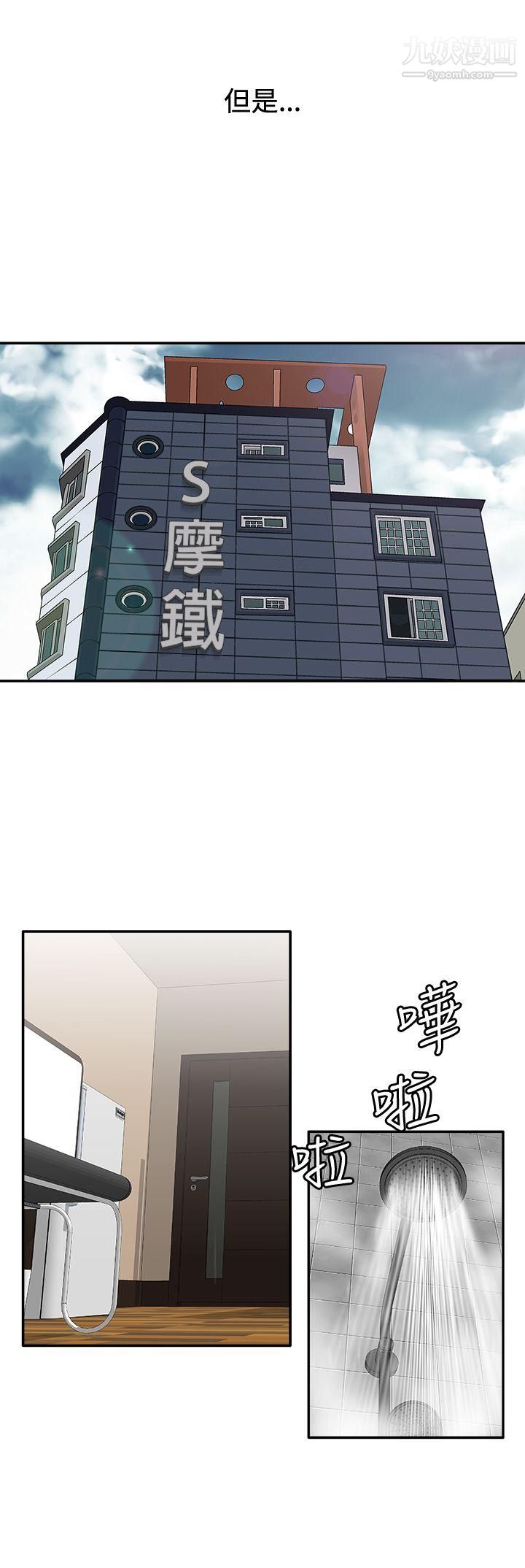 WhiteGirl第2季-第7话