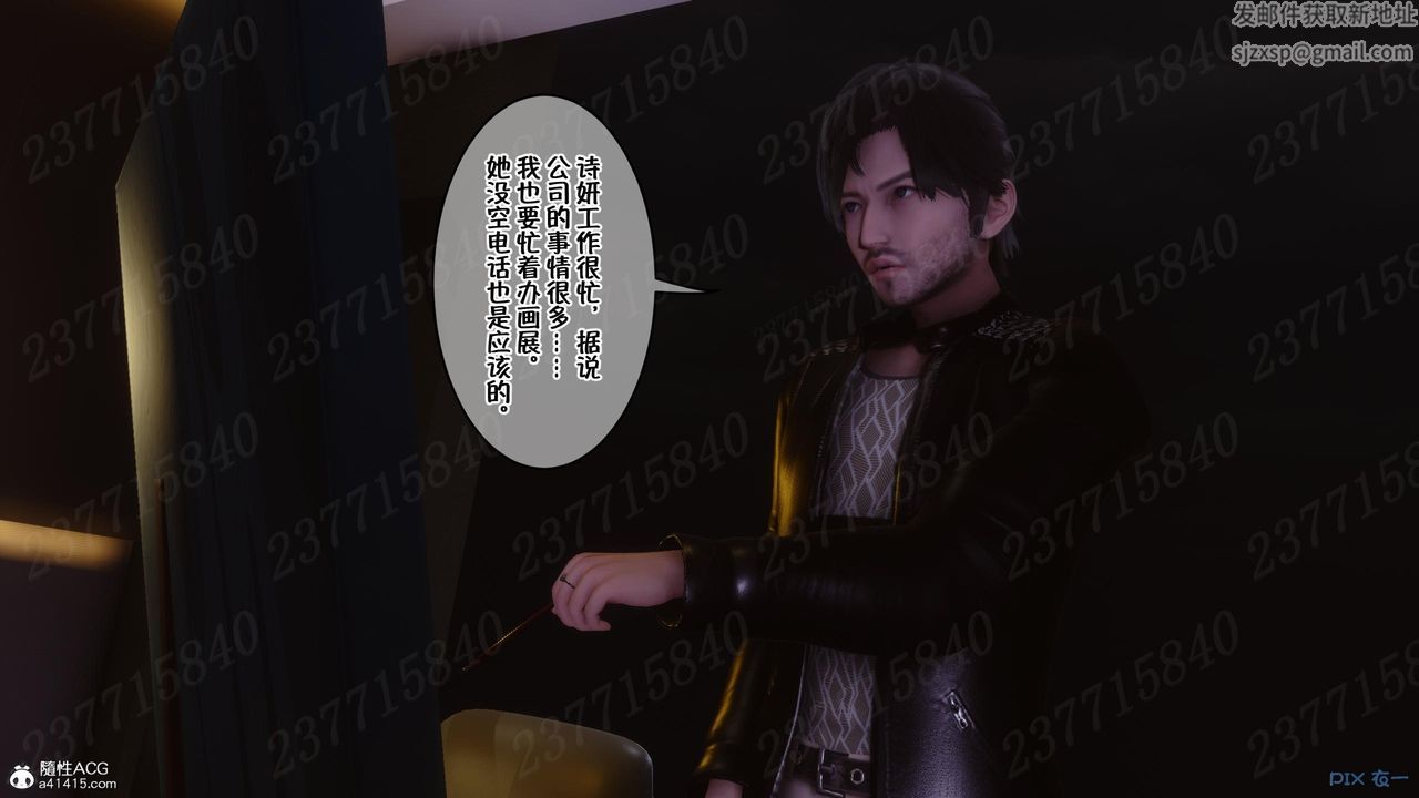 [3D]侍奉女神第12话