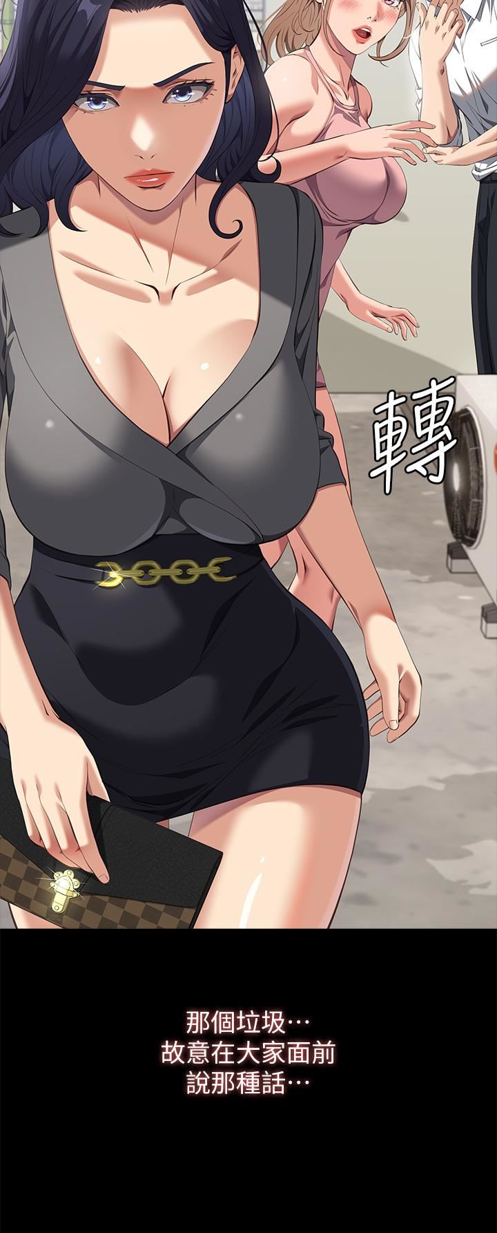 万能履历表第71话-第2季-可爱的新助手