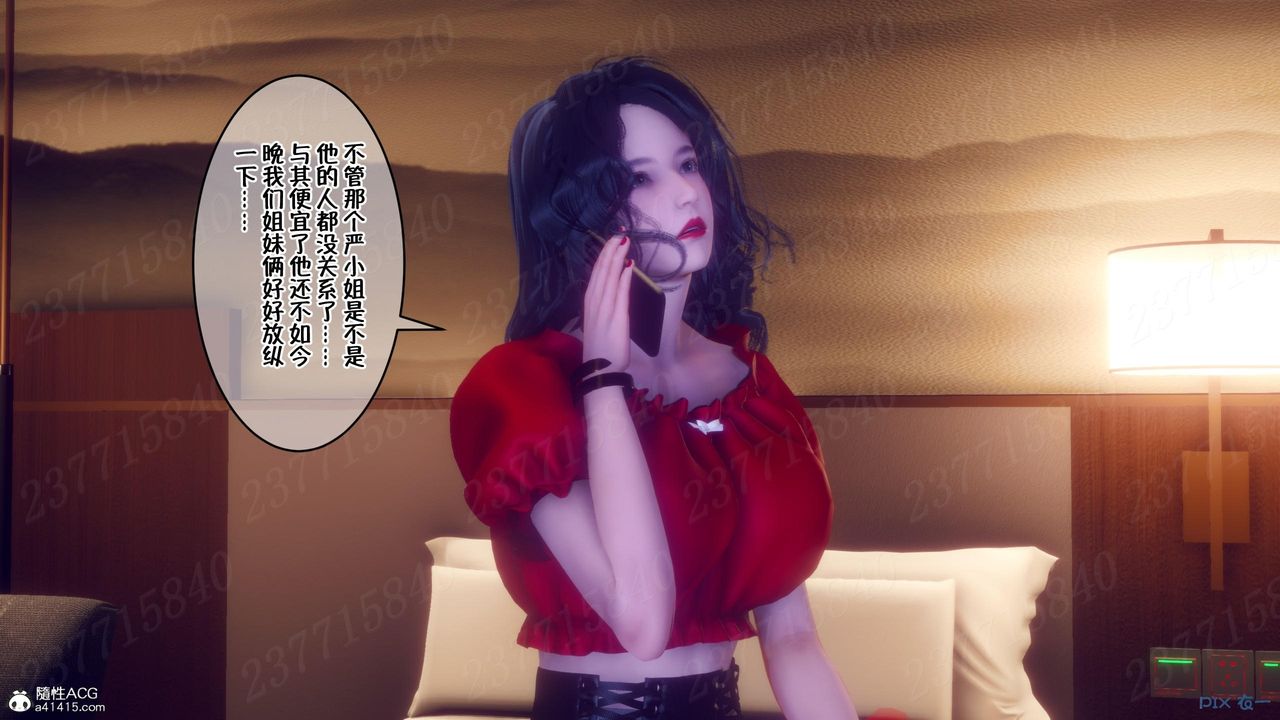 [3D]侍奉女神第12话