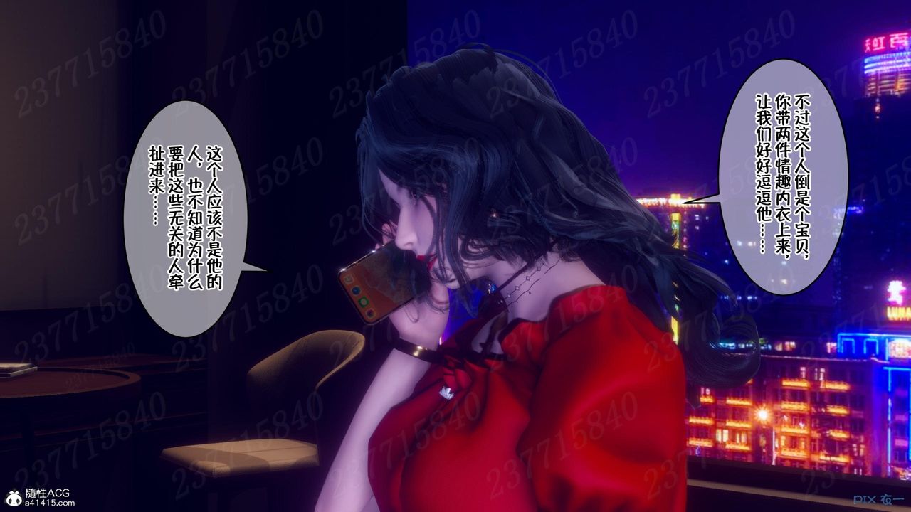 [3D]侍奉女神第12话