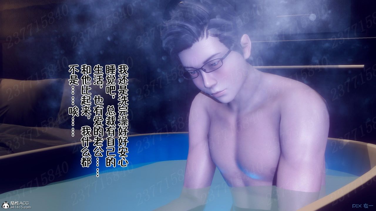 [3D]侍奉女神第12话