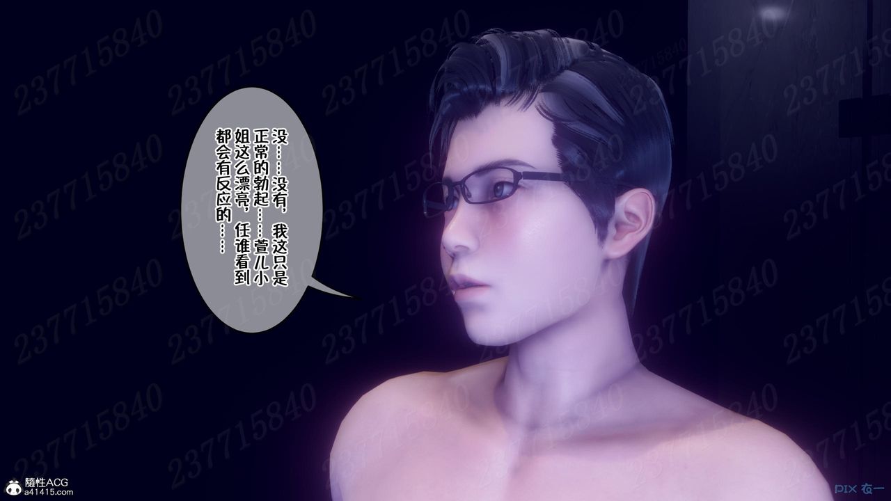 [3D]侍奉女神第12话