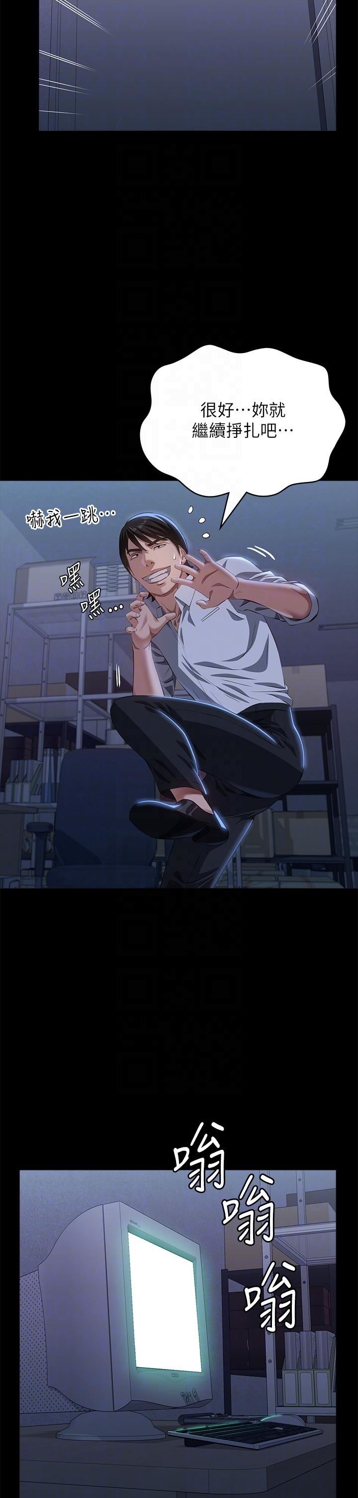 萬能履歷表第71話-第2季-可愛的新助手