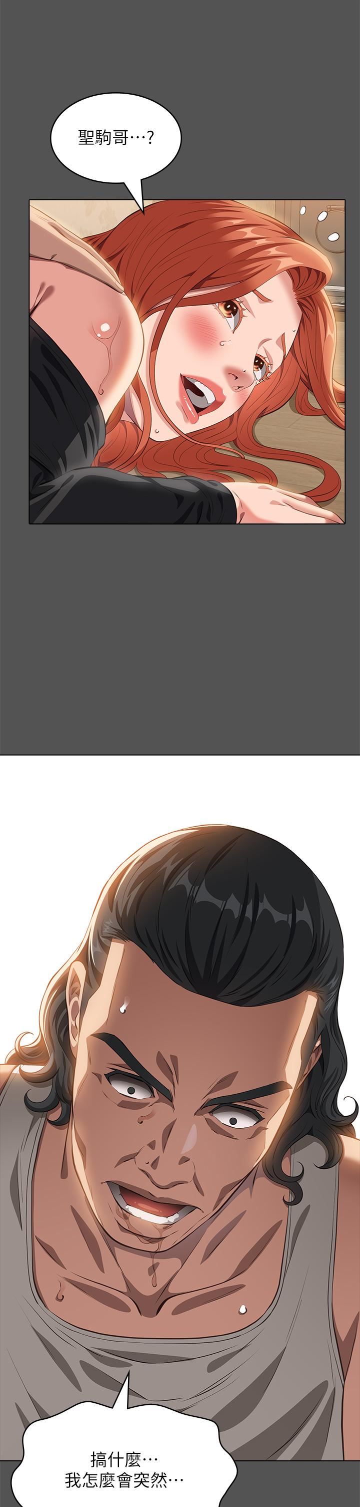 万能履历表第71话-第2季-可爱的新助手