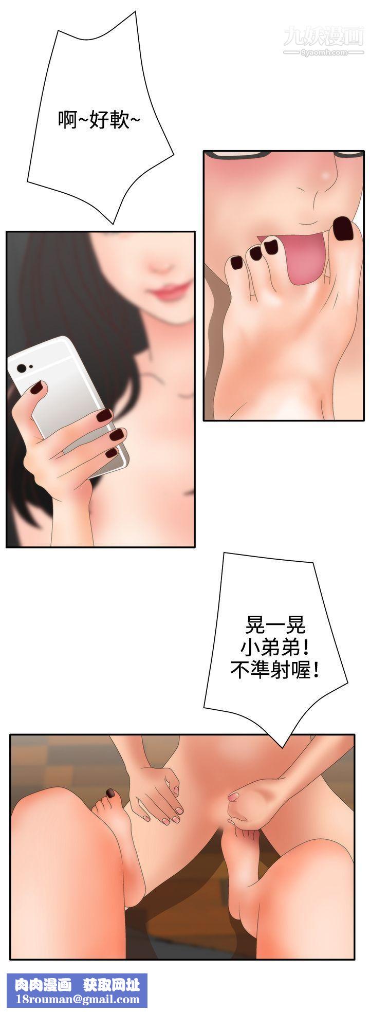 WhiteGirl第2季-第8话